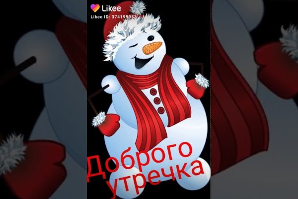 Кракен даркнет лол