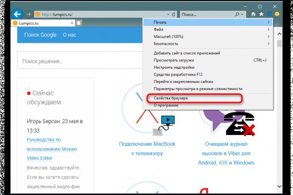 Кракен верное зеркало