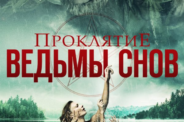 Kraken зеркала kr2web in