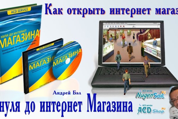 Что за кракен маркет