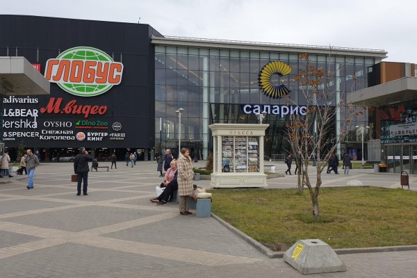 Кракен нарка шоп