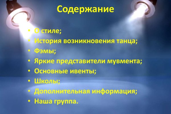 Кракен сайт наркотиков