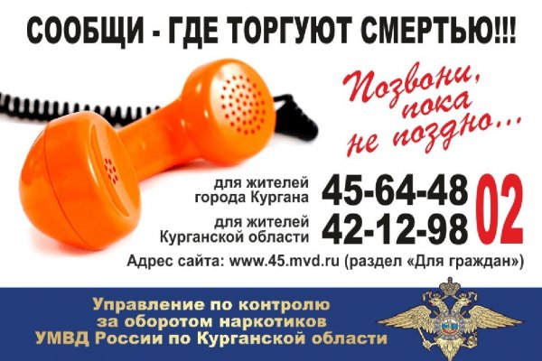Актуальное зеркало на кракен