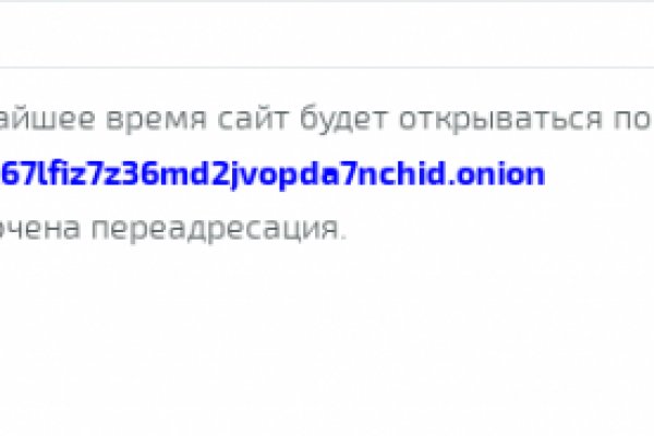 Кракен интернет площадка