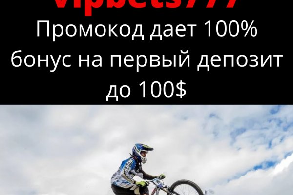 Кракен как зарегистрироваться
