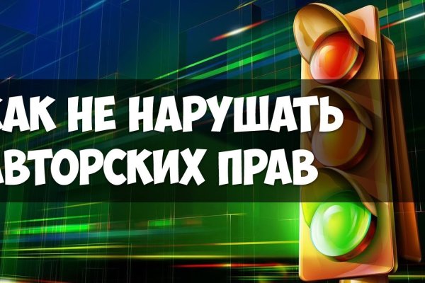 Кракен регистрация