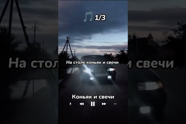 Gidra магазин