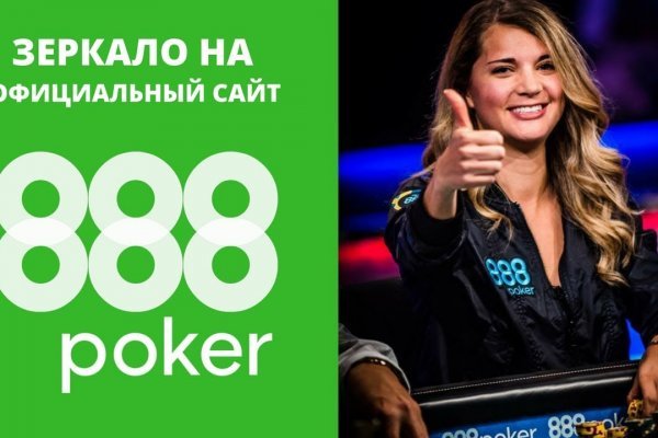 Мега зеркала тор онион мориарти кракен