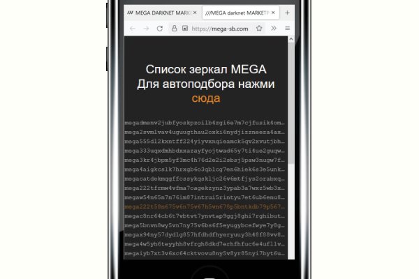 Кракен даркнет маркетплейс