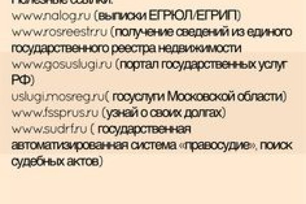 Kraken 4 ссылка