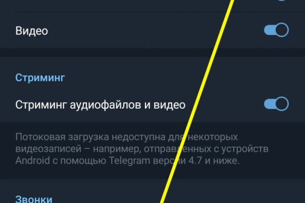 Кракен зеркало на тор