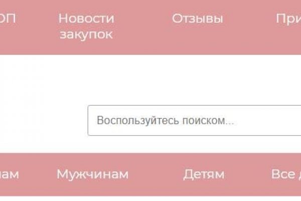 Гидра даркнет рынок