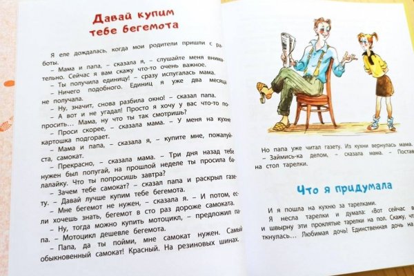 Ссылки кракен телеграф