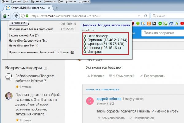 Кракен купить порошок