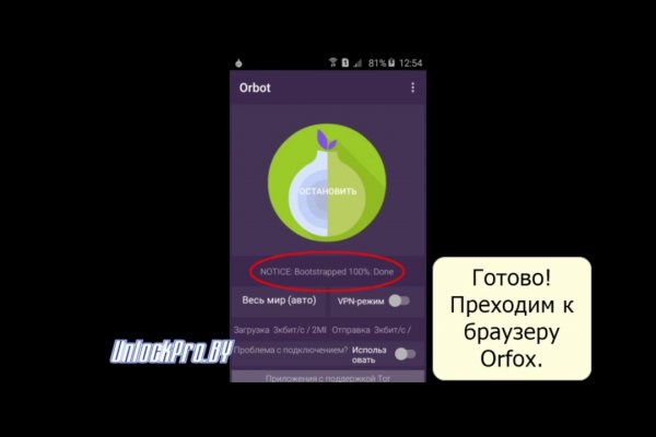 Спрут мега кракен