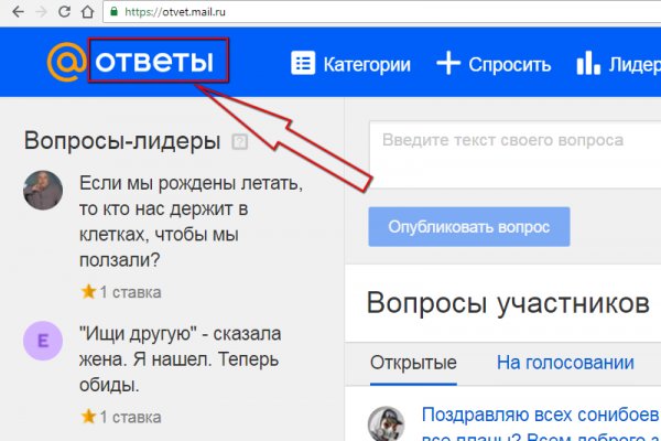 Кракен зеркало 2025