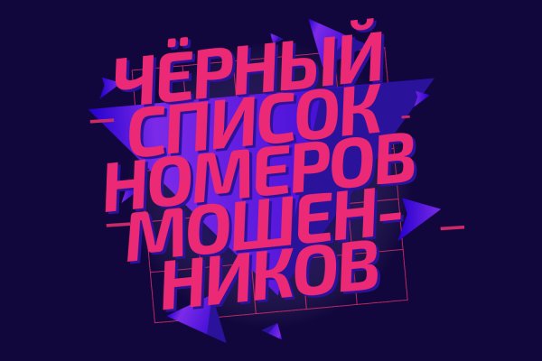 Где взять ссылку на кракен