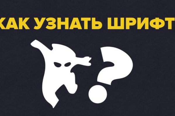 Зеркала сайта кракен tor