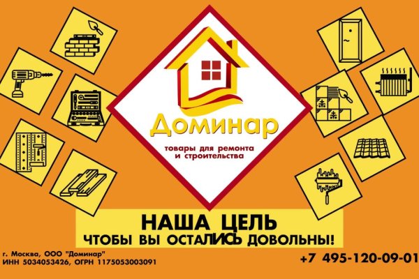 Кракен зеркало москва
