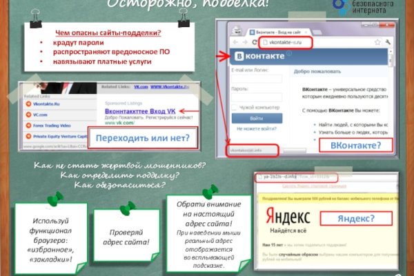 Кракен маркетплейс тор