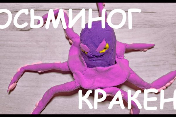 Кракен маркет зеркало