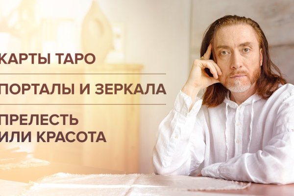 Что такое кракен в интернете