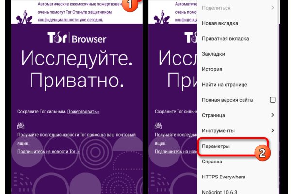 Официальный сайт кракен тор