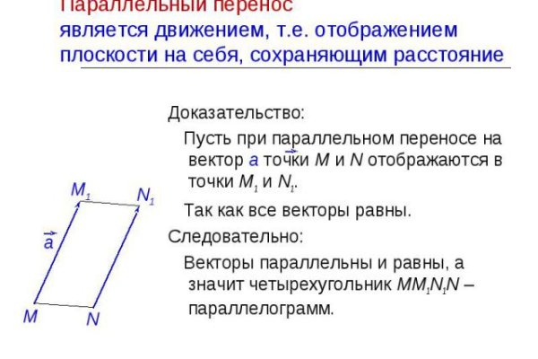 Гидра в даркнете