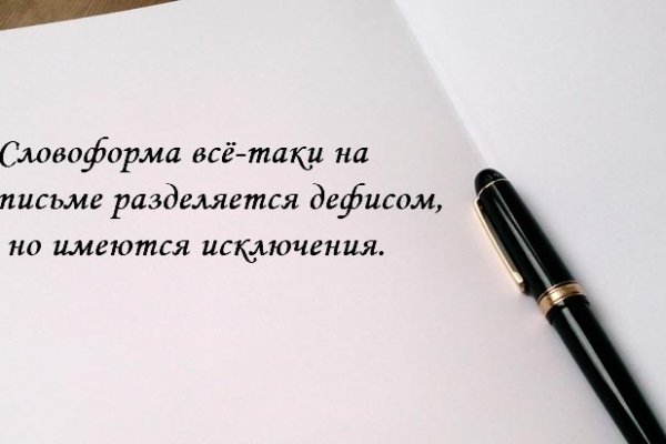 Кракен это сайт что продают