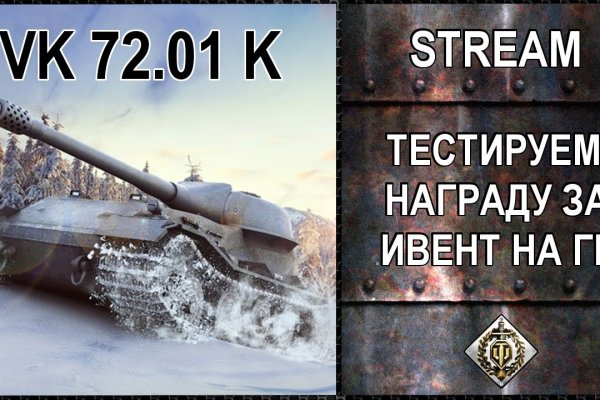 Сайты продаж наркотиков