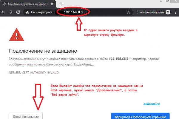 Можно ли зайти на кракен через обычный браузер