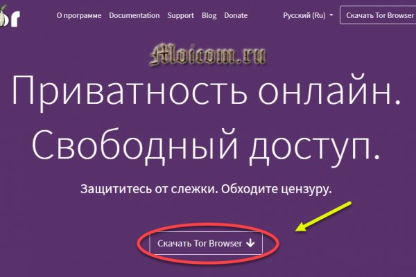 Оригинальная ссылка на магазин кракен