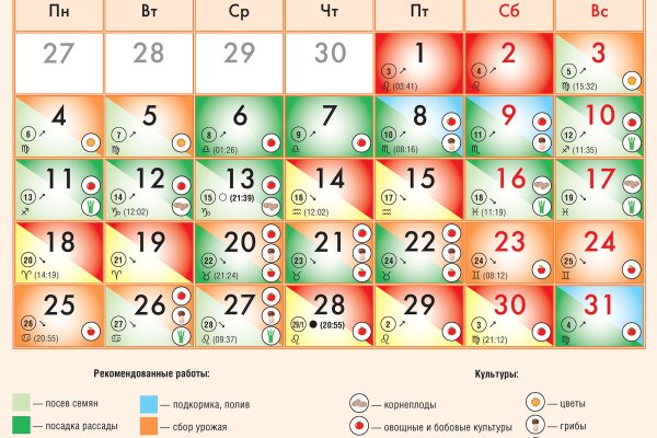 Кракен почему не заходит