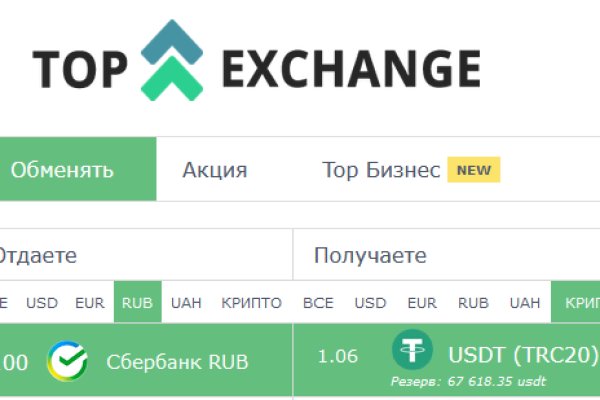 Как зайти на кракен с телефона андроид