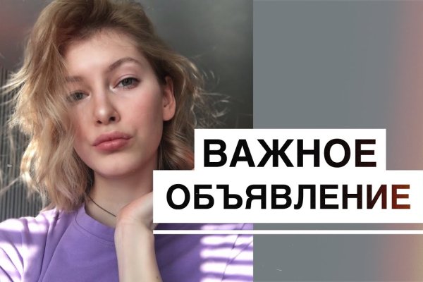 Кракен магазин даркнет
