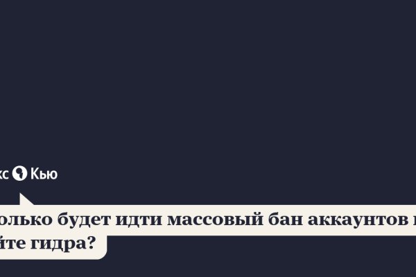 Onion сайт кракен