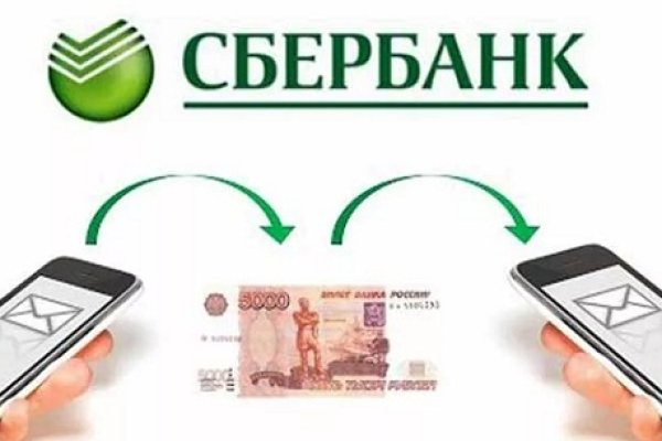Кракен вывод средств
