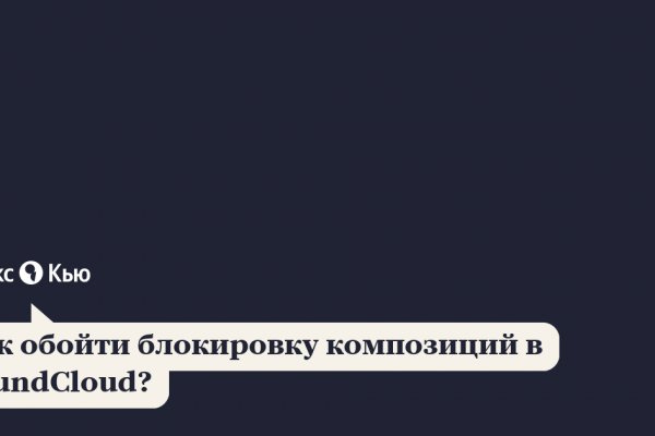 Кракен маркет даркнет только через торг
