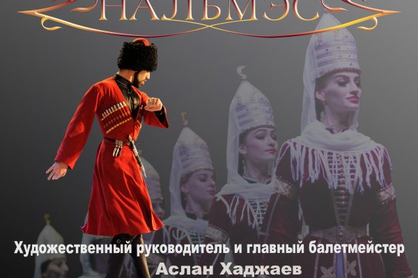 Зайти на кракен без тора