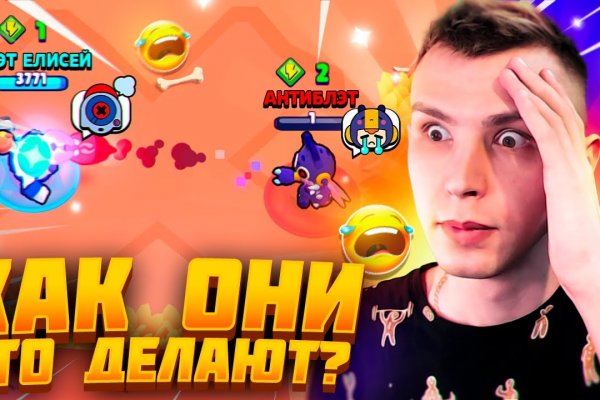 Кракен действующая ссылка