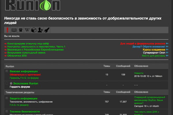 Кракен сайт что это