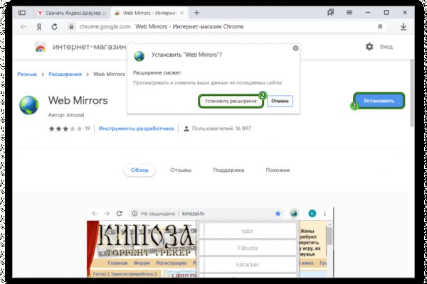 Kraken адрес