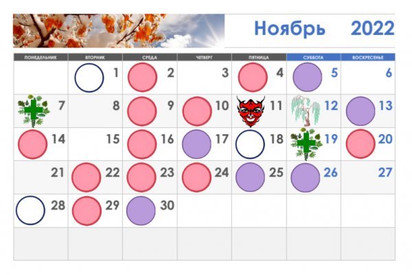 Kraken оригинальная ссылка