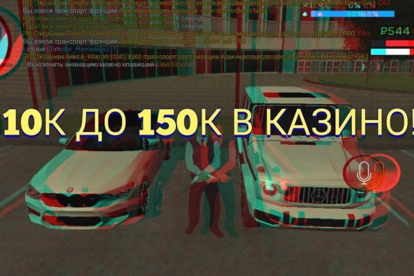 Переход на кракен