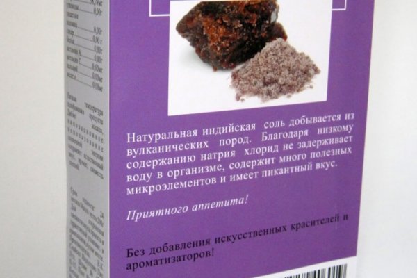 Как найти настоящую кракен даркнет ссылку