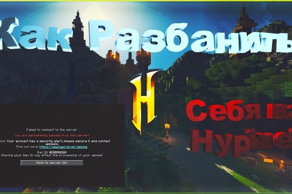 Замена hydra