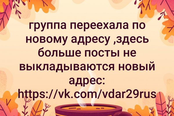 Кракен современный даркнет маркет плейс