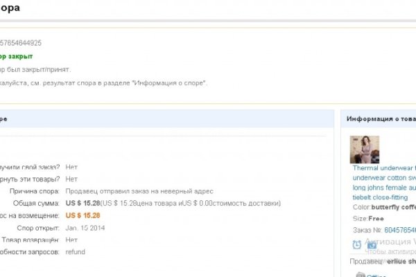 Кракен даркнет ссылка