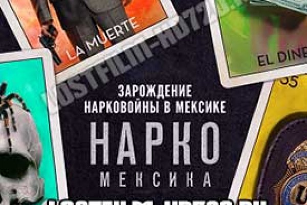 Кракен войти