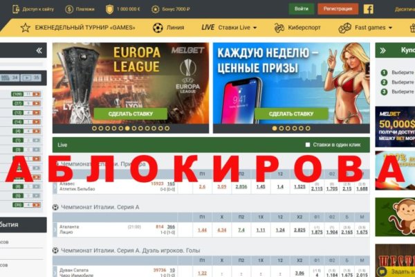 Как купить наркотик в кракен